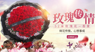 贵州铜仁市思南县青杠坡镇养马坨村鲜花速递